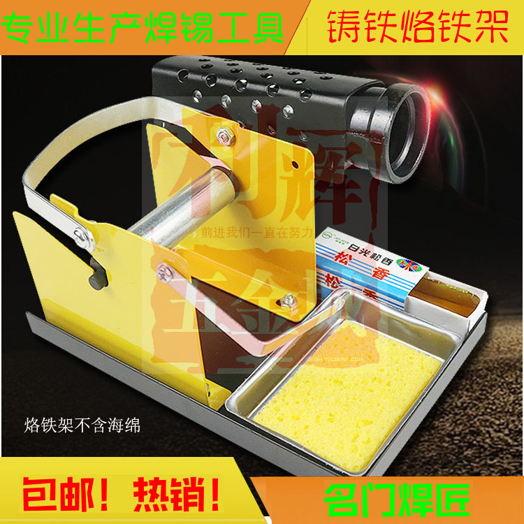 New full metal soldering iron stand square soldering iron holder Multi-functional tin wire rack Easy cast iron soldering iron stand