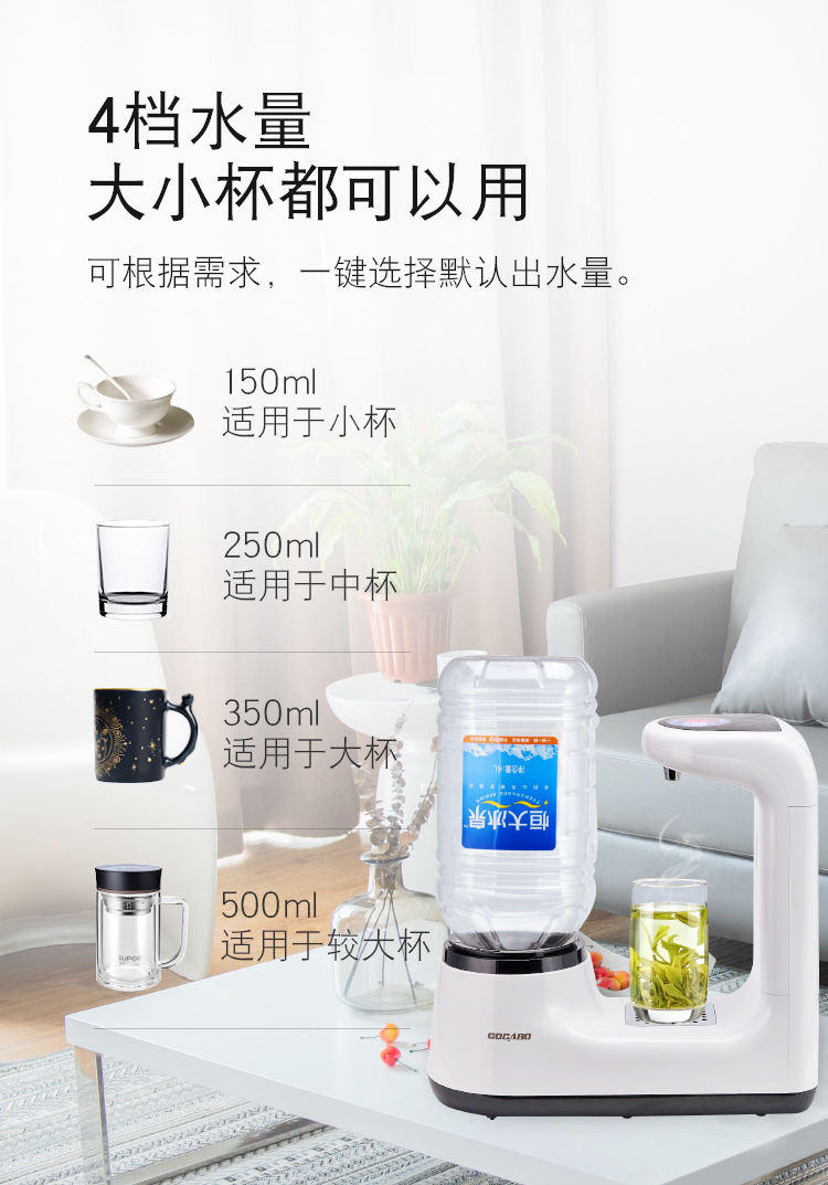 Máy lọc nước để bàn nhỏ COCABO Quan Jiabao mini 3 giây nóng máy tính để bàn gia đình thông minh - Nước quả bình nước uống nóng lạnh