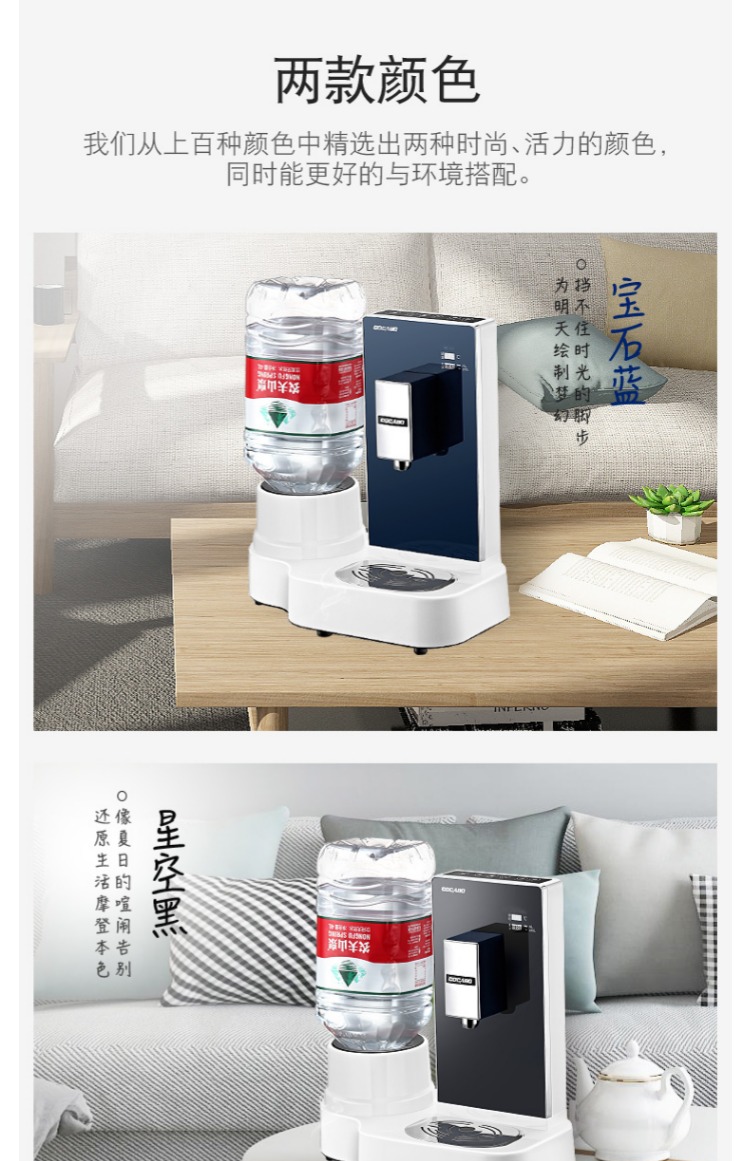 mua máy lọc nước COCABO Quan Jiabao máy lọc nước nhỏ để bàn loại nhỏ Nhiệt độ tùy chọn 3 giây nóng CYH-1212 series máy lọc nước ion kiềm mitsubishi