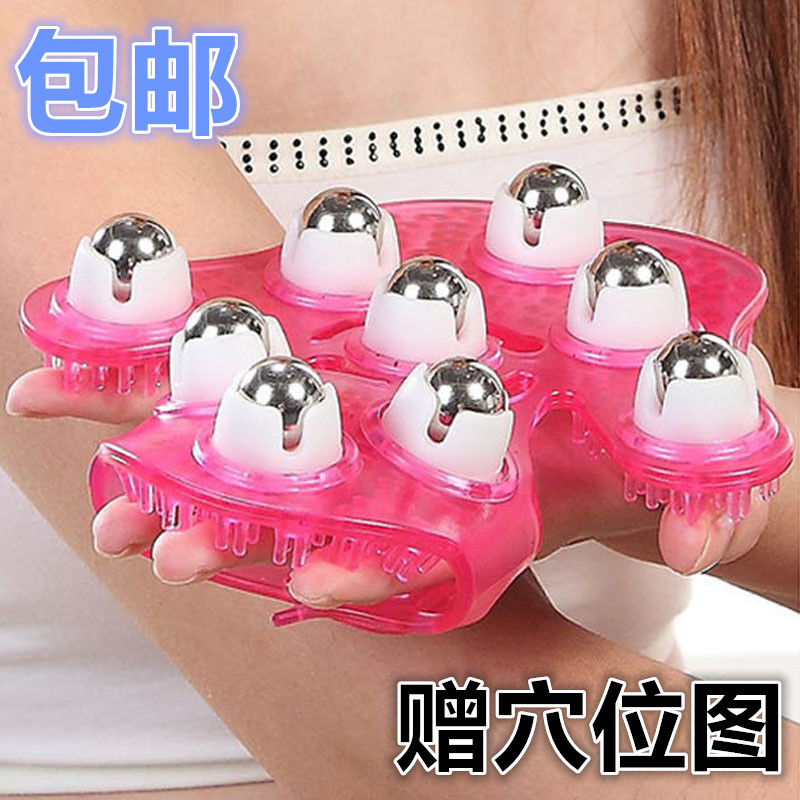 Nine beads massager Massage brush Meridian brush Seven beads Palm type magnetic ball body brush Capricorn brush scraping lymph