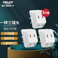 [Купить 2 получить 1 Get 1] 3 Установка