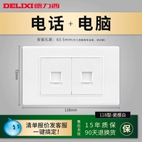 Тип 118 Телефонный компьютер