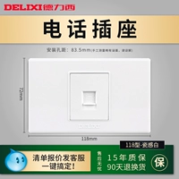 Тип 118 Телефон