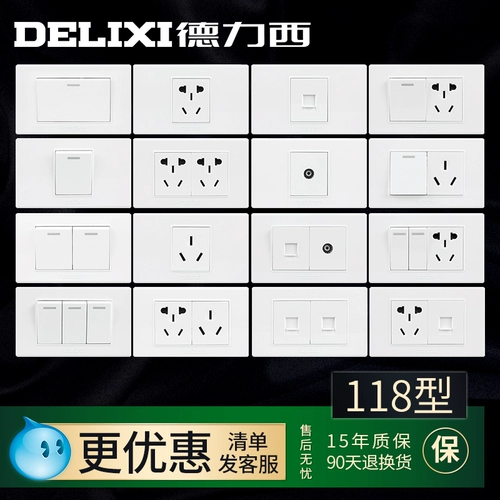 德力西 Розетка типа 118, бытовая настенная панель, двухпозиционная, с пятью отверстиями, с шестью отверстиями, с десятью отверстиями, одна открытая, одна вилка, с несколькими отверстиями