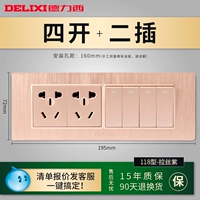 Четыре Open+Two Plug 10a