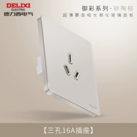 Три отверстия 16А