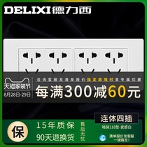  Delixi type 118 wall switch socket kitchen household 12-hole twelve-hole twenty-hole four-position porous panel