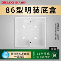 Коробка типа 86