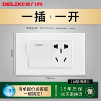 Тип 118 Open+One INSERT 10A