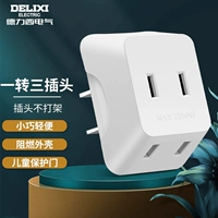 [Одинокий -только] [один ход третий]