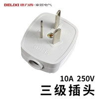 Три заглушки 10A плагин