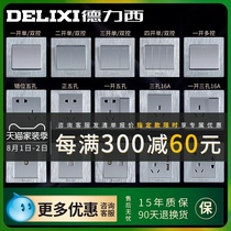 Delixi with switch socket household concealed wall panel open five holes 86 type porous USB brushed silver