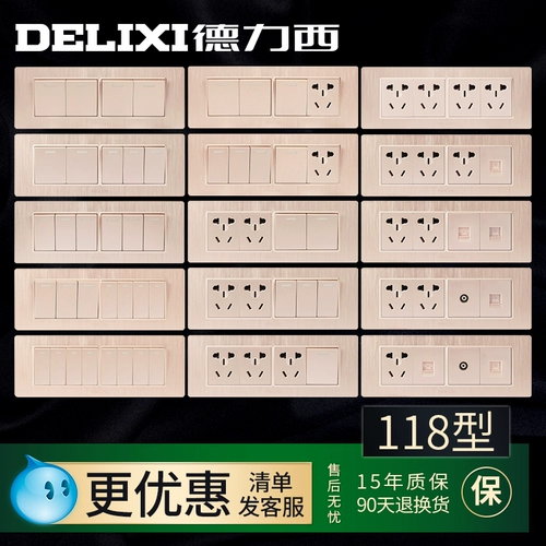 德力西 Тип 118, бытовая четырехпозиционная матовая панель с пятью отверстиями, двенадцать отверстий, 12 отверстий, несколько отверстий, розетка с выключателем