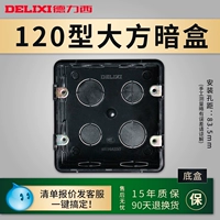 120 Большая панель темная установка нижняя коробка