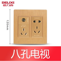 Щедрый восьми Kong 10a+TV