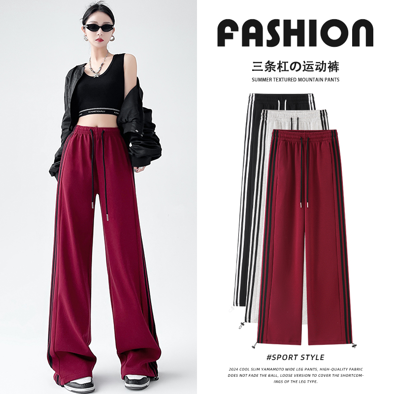 Burgundy Casual Sweatpants for Women, New Summer Style, Slimming Straight-Leg Casual Pants, Loose Three-Stripe Casual Sweatpants Burgundy Casual Sweatpants for Women, New Summer Style, Slimming Straight-Leg Casual Pants, Loose Three-Stripe Casual Sweatpants