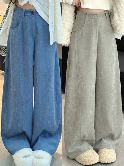 Blue suit wide-leg pants for women autumn and winter 2025 new high-waisted loose slimming lazy drape scimitar casual pants