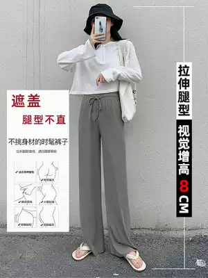 Ice silk wide leg pants women's summer thin high waist drop feeling loose straight tube gray casual mop pants
