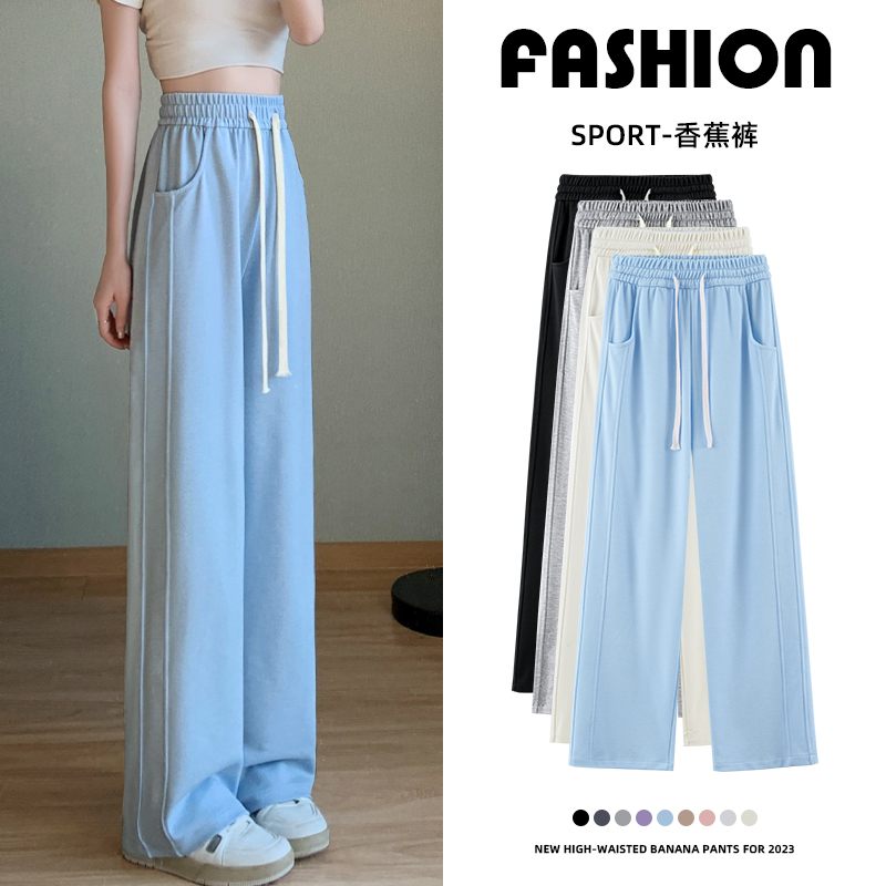 Blue Women's Sweatpants for Spring, High-Waisted, Drapey, Casual, Loose Straight-Leg, Slimming, Fleece-Lined, Petite Wide-Leg Pants