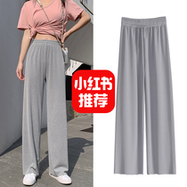 Gray wide leg pants womens summer high waist ice silk hanging feeling loose Joker small straight tube pants thin