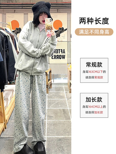 Geblümte Jogginghose für Damen im Herbst und Winter 2025, neue hoch taillierte, lockere Hose mit weitem Bein, lässige amerikanische graue Jogginghose