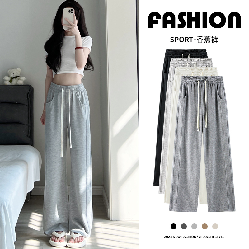 Light Gray Women's Sweatpants, New Spring/Summer Style, High-Waisted, Drapey, Loose, Slimming, Straight-Leg, Casual, Petite, Wide-Leg Pants