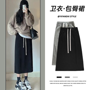 Black Skirt for Women, Summer 2026 New Style, High-Waisted, Slit, Bodycon, Straight Long Skirt, A-Line, Mid-Length Pencil Skirt
