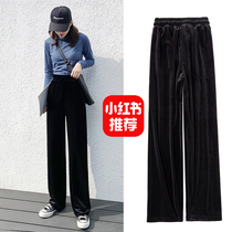 Golden velvet wide leg pants womens autumn and winter small man high waist hanging feeling slim Joker straight tube loose casual mopping pants