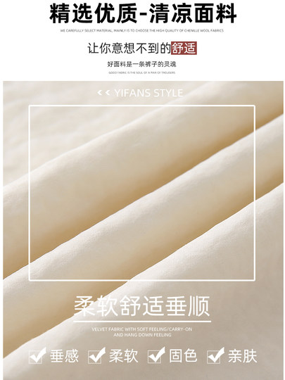 Белые шелковые брюки Yamamoto для женщин, новая модель осень-зима 2025, с высокой талией, повседневные, драпирующиеся, на флисовой подкладке, широкие брюки.