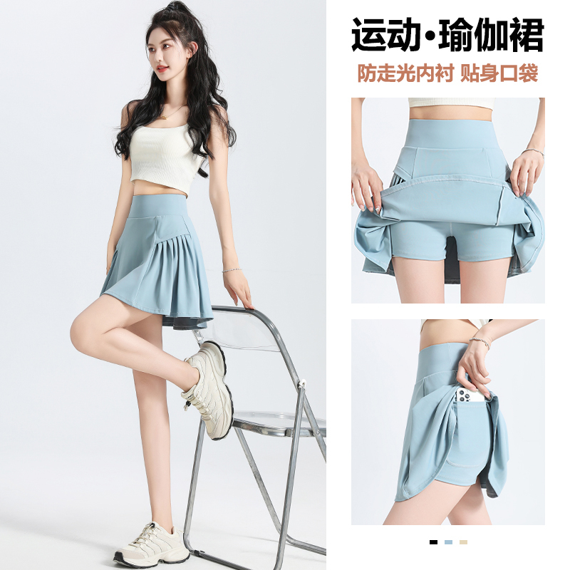 Sports Short Skirt for Women, Summer Thin Style, Fitness Training, Running, Anti-Exposure, Loose, High-Waisted, Slimming, Yoga Tennis Skirt Pants