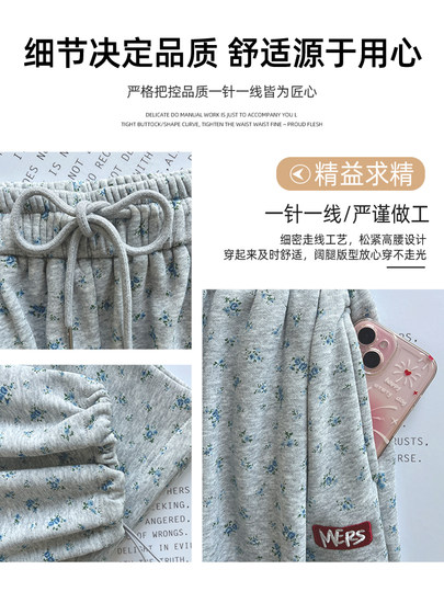 Geblümte Jogginghose für Damen im Herbst und Winter 2025, neue hoch taillierte, lockere Hose mit weitem Bein, lässige amerikanische graue Jogginghose