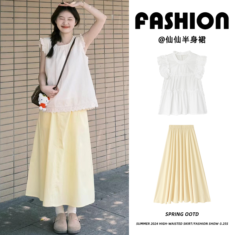 Yellow Gentle Temperament Skirt for Women, Summer 2026 New Style, Drapey High-Waisted Slimming A-Line Long Skirt, Mid-Length Plain Skirt Yellow Gentle Temperament Skirt for Women, Summer 2026 New Style, Drapey High-Waisted Slimming A-Line Long Skirt, Mid-Length Plain Skirt