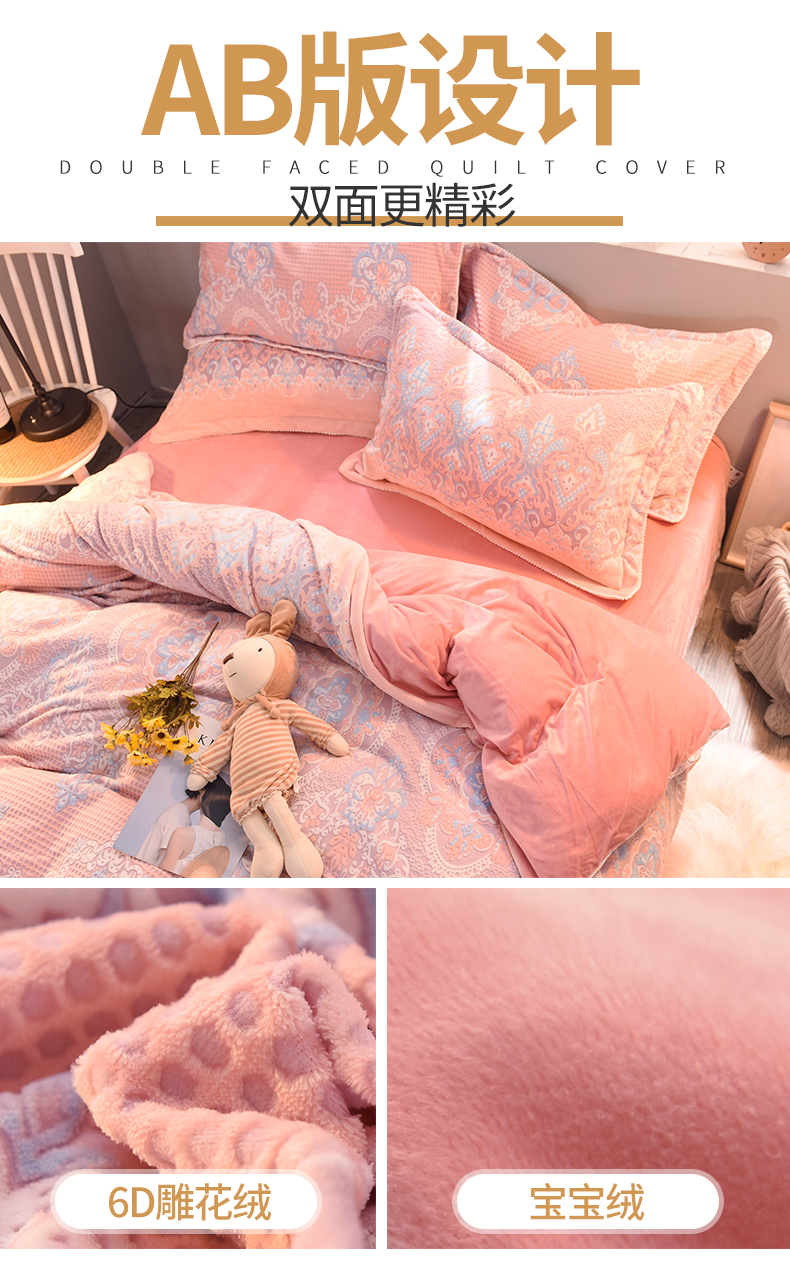 Coral nhung chăn đơn mảnh Nam mùa thu và mùa đông dày hai mặt Levin luật nhung cashmere flannel đôi đơn chăn che cô gái - Quilt Covers 	giá chăn phao	