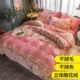 Coral nhung chăn đơn mảnh Nam mùa thu và mùa đông dày hai mặt Levin luật nhung cashmere flannel đôi đơn chăn che cô gái - Quilt Covers