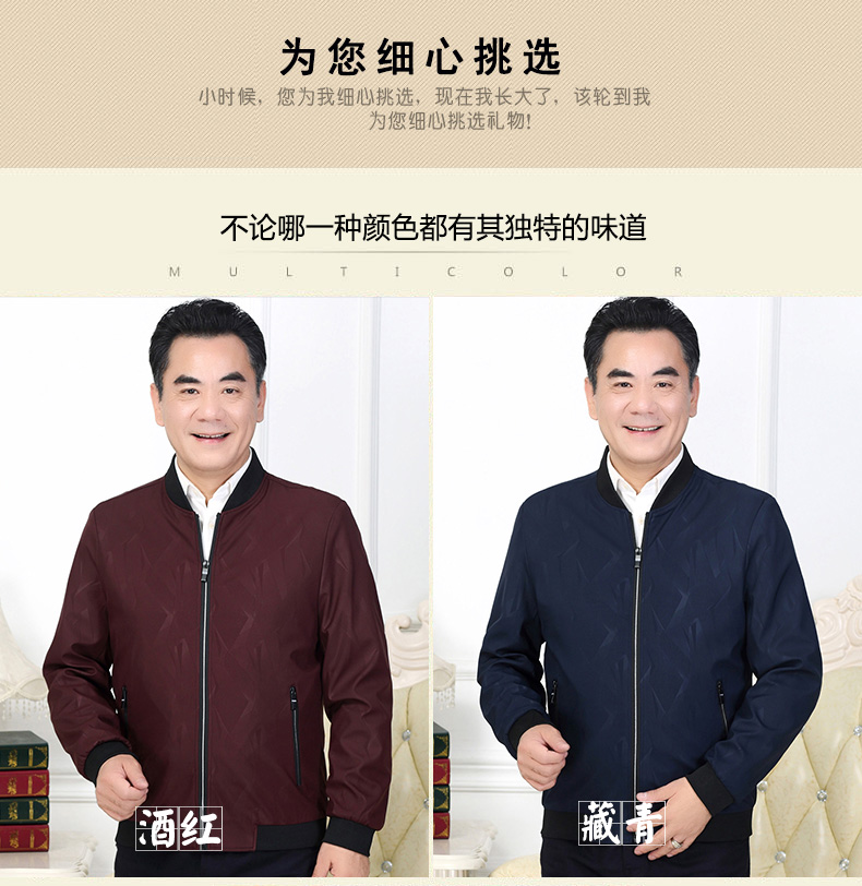 Mùa xuân và mùa thu Áo khoác nam trung niên dành cho nam Áo khoác cộng với nhung dày Mùa thu và mùa đông Mặc áo khoác nam trung niên áo khoác vest