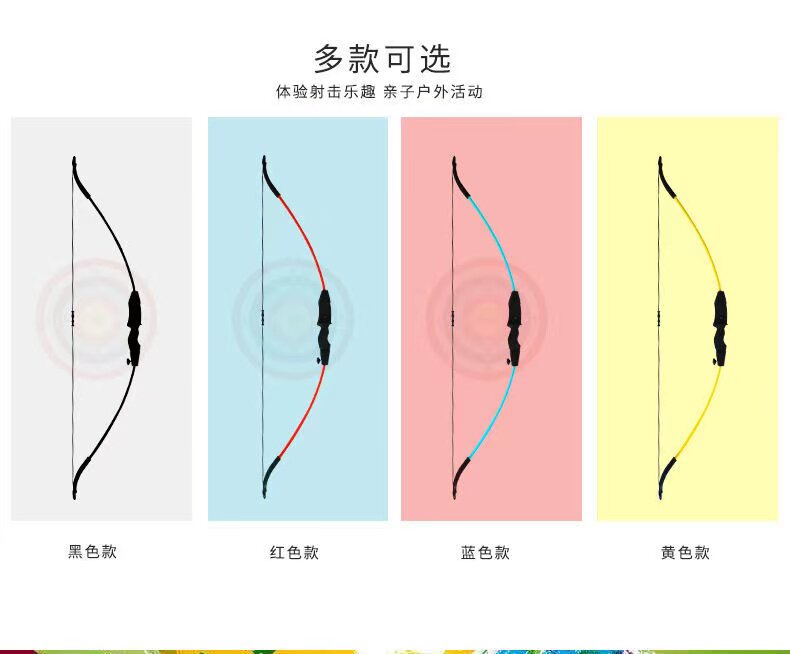 Боу 专业儿童反曲弓射击运动吸盘玩具 Aeromobil