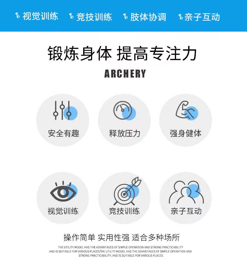 Боу 专业儿童反曲弓射击运动吸盘玩具 Aeromobil