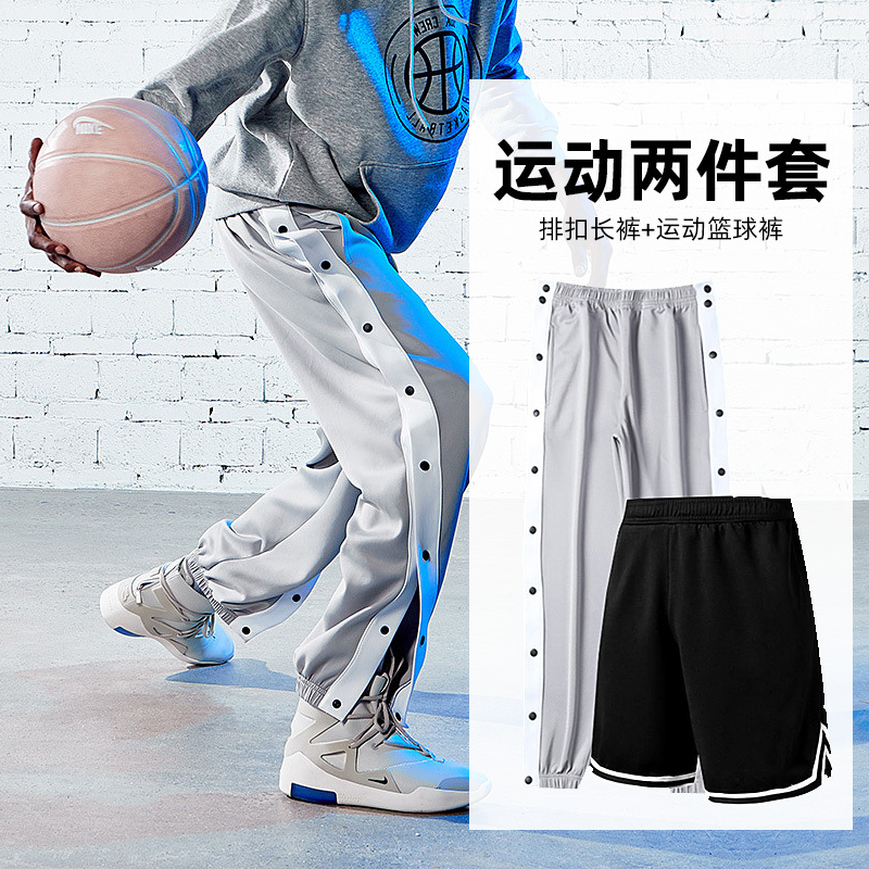 Buttoned Pants for Boys, Basketball Full-Button Quick-Release American High Street Style, Children's Summer Training Pants, Sports Pants, Boys' Pants Style