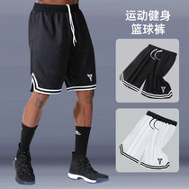 Basketball pants sports shorts mens summer thin five-point pants loose training fitness quick-dry running pants over the knee