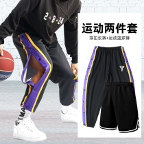 Breasted pants mens basketball training full open sports trousers national tide summer thin loose large size bunch foot side buttons
