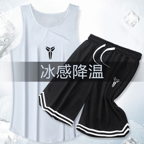 Basketball suit ice silk sleeveless sports suit mens summer thin training shorts quick-drying breathable vest running gear