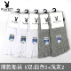 Playboy năm ngón vớ nam cotton cotton mùa thu và mùa đông trong ống vớ dày ngón chân năm ngón tất nam 5 đôi vớ nam cổ ngắn