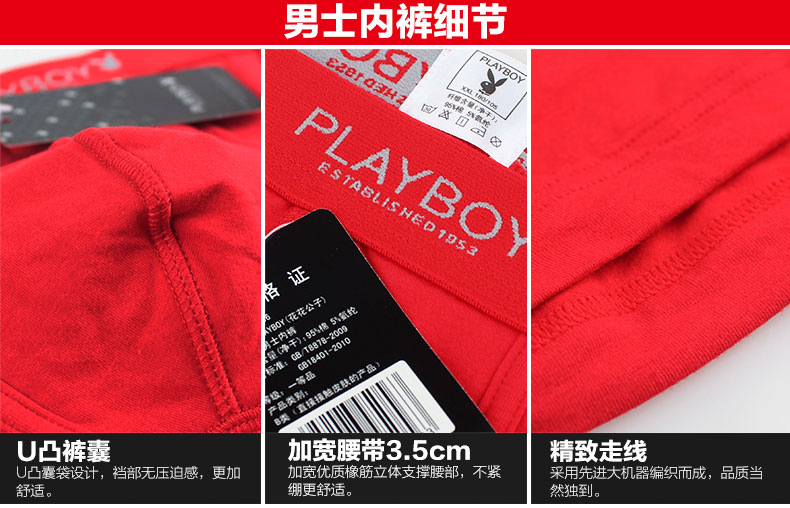 Sous-vêtement chaud jeunesse PLAYBOY simple en coton - Ref 748773 Image 36