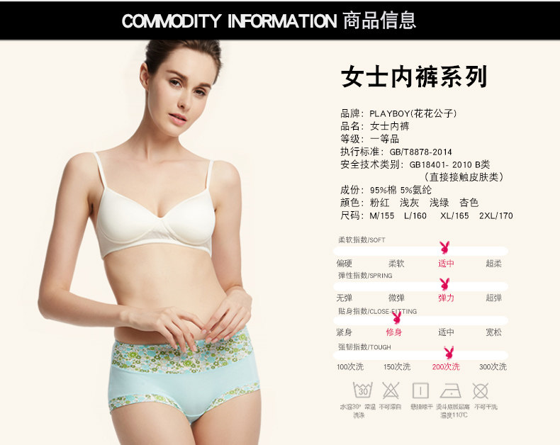 Slip jeunesse PLAYBOY A5681-4 en coton - Ref 642276 Image 12