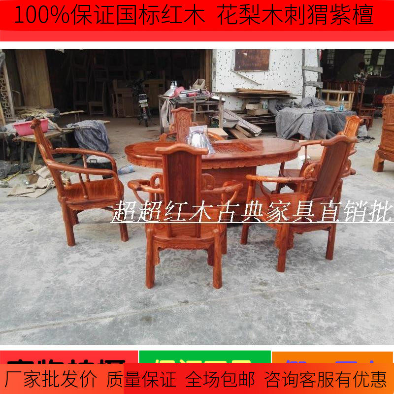 Mahogany furniture waist-shaped tea table hedgehog rosewood Chinese antique furniture kung fu tea table rosewood leisure tea table