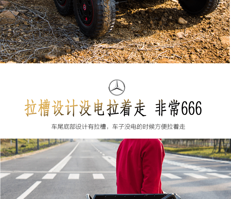 Ghế đôi 6x6 Mercedes-Benz g63 big g trẻ em xe điện điều khiển từ xa xe bán tải dẫn động bốn bánh siêu lớn off-road Xe đẩy em bé 6 vòng - Con lăn trượt patinet / trẻ em xe thang bang