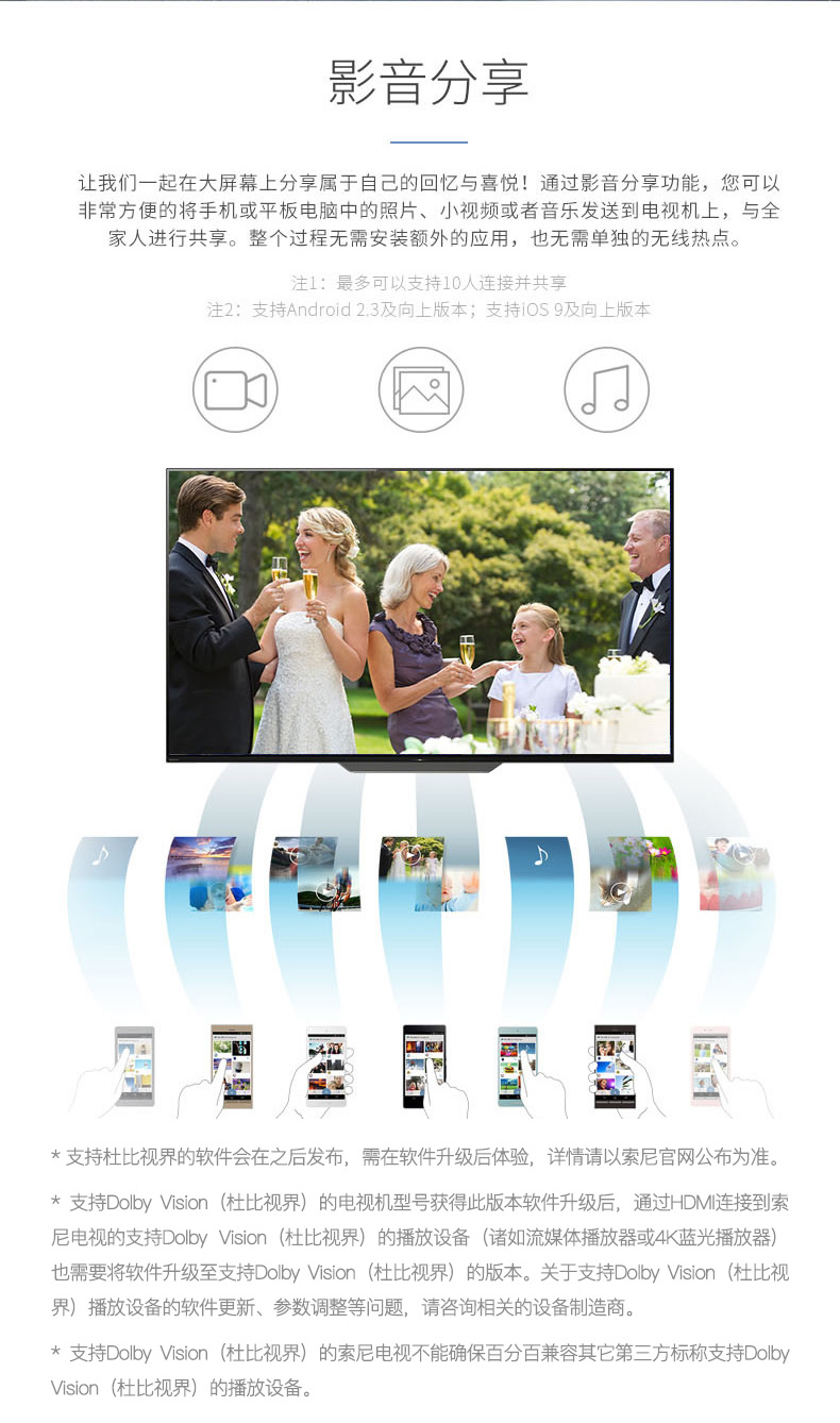 Sony\/索尼 KD-55A8F 55英寸OLED 4K HDR安