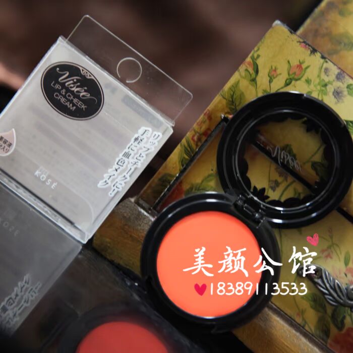 Nhật Bản Kose cao lụa màu visee môi và má kép sử dụng má hồng mới be10 bí ngô màu RD6 rouge lip balm cream phấn má hồng maybelline