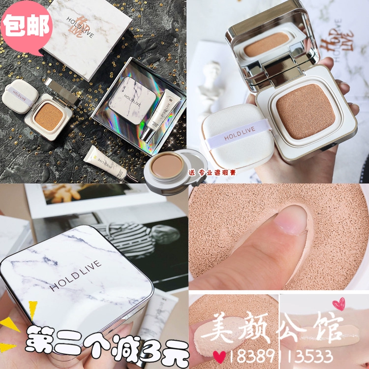 HOLDLIVE Marble Hydrating Cushion BB Cream Kem nền lỏng Kem nền dưỡng ẩm che khuyết điểm lâu dài làm sáng da cc Cream - Kem BB