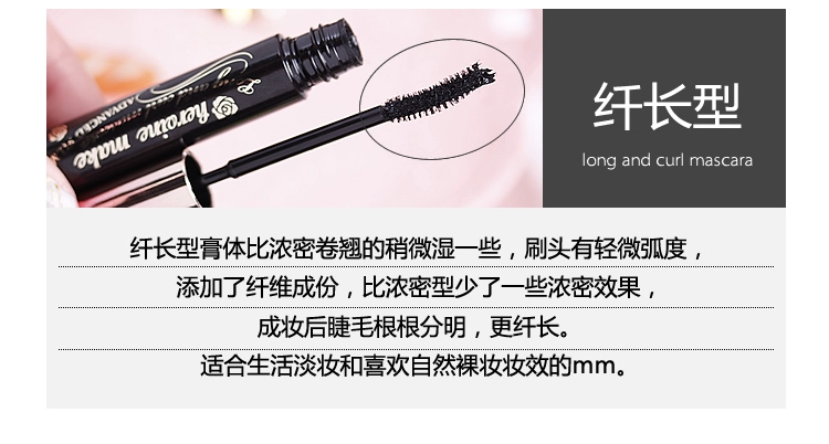 Nhật hôn tôi mascara dài uốn cong hoa dày 姬 泪 泪 nước mắt không thấm nước chống nhòe thế hệ thứ ba - Kem Mascara / Revitalash